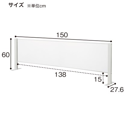 飛沫ガードアクリルパネル(HG-AR1506-W) [3]