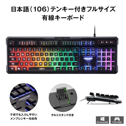 ゲーミング4点セット(GH-GMSETA) 【小型家電リサイクル回収券有 ※ニトリネット限定】 [3]