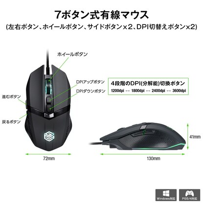 ゲーミング4点セット(GH-GMSETA) 【小型家電リサイクル回収券有 ※ニトリネット限定】 [4]