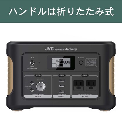 JVCケンウッド ポータブル電源(BN-RB62-C) [4]