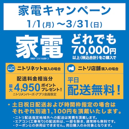 アルカリ乾電池単4形×4本セット(NP4) [3]