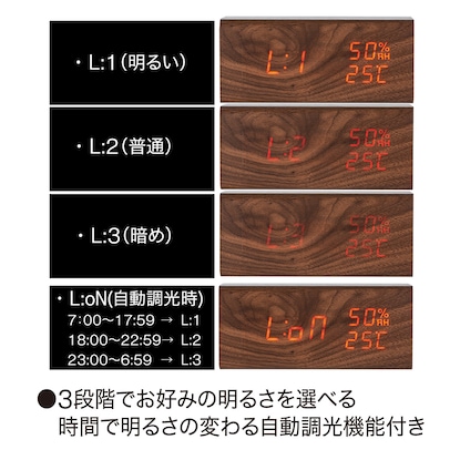 置くだけスマホ充電LED時計(ホルツSWC) [5]