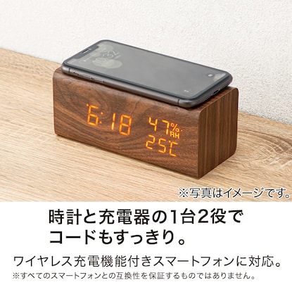 置くだけスマホ充電LED時計(ホルツSWC) 【小型家電リサイクル回収券有 ※ニトリネット限定】 [2]