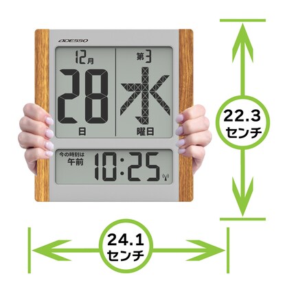 デジタル日めくりカレンダー電波時計(HM-9280) [2]