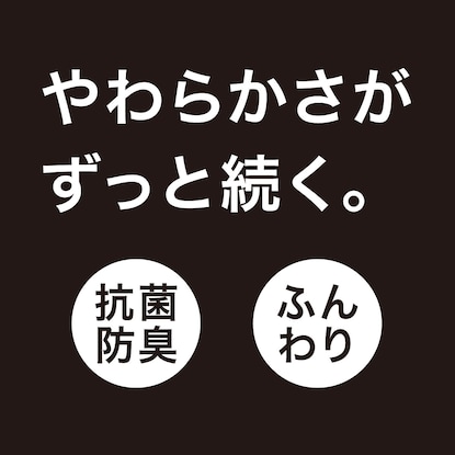 バスタオル　2枚セット(フックラ2 WH) [2]