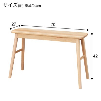 スツール(ST-02 NA) [5]