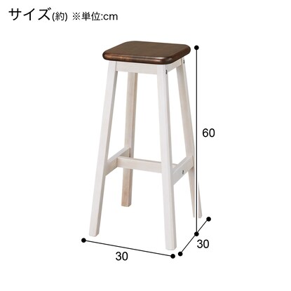 カウンターチェア(BA301  MBR/WW) [5]