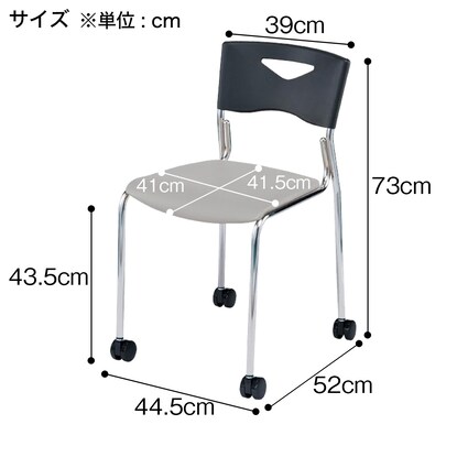 ミーティングチェア (N-FCS-90BC GY) [3]