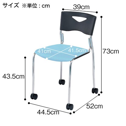 ミーティングチェア (N-FCS-90BC BL) [3]