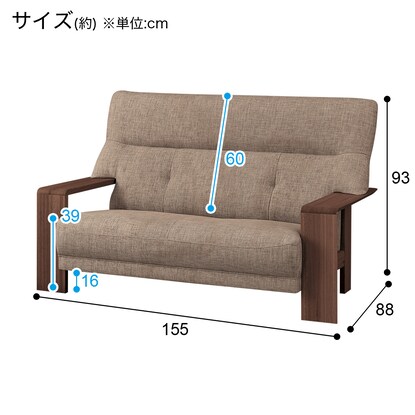 2人用布張りワイドソファ(ダンテ2  W15412K 布BR/BR) [4]