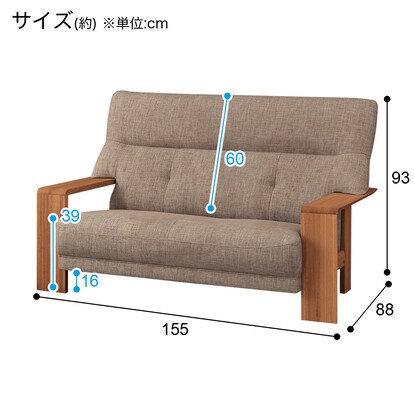 2人用布張りワイドソファ(ダンテ2  W15412H 布BR/MBR) [4]