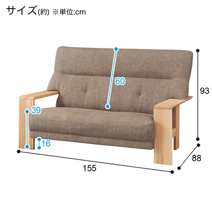 2人用布張りワイドソファ(ダンテ2  W15412E 布BR/LBR) [4]