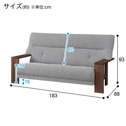 3人用布張りソファ(ダンテ2  W15403K BK934/BR) [4]