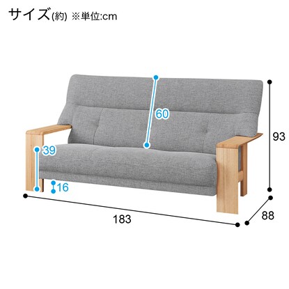 3人用布張りソファ(ダンテ2  W15403E 布ミックスBK/LBR) [4]