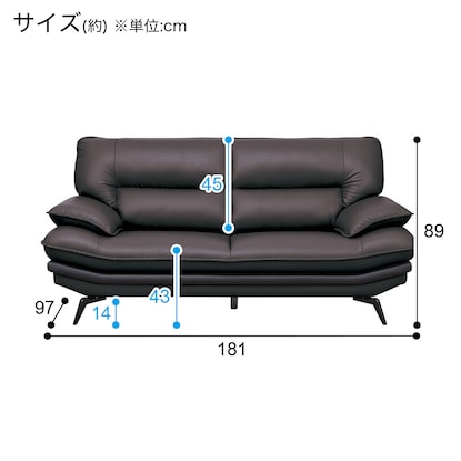 傷・汚れに強い合成皮革2人用ワイドソファ (ロゾKD NS DBR) [2]