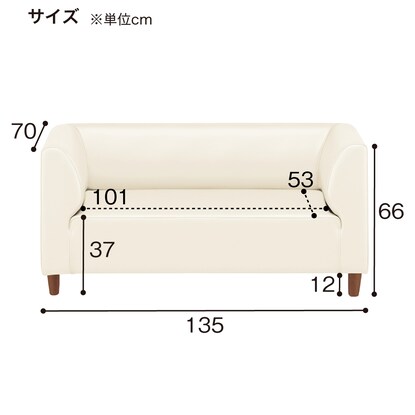 2人用合皮ソファ(NモアNA A-HG-320 DBR) [4]