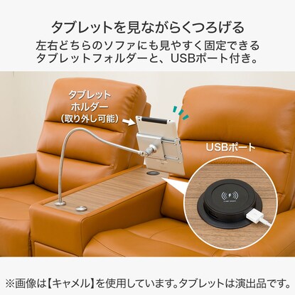 ニトリ 3人用Nビリーバ抗ウイルスNシールドBE (USBポート付き) 2人