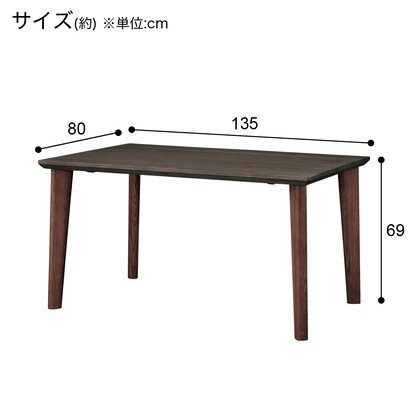 ダイニングテーブル(KR01 135 D10490K BR) [3]