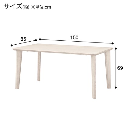 ダイニングテーブル(KR01 150 D10540Y WW) [3]