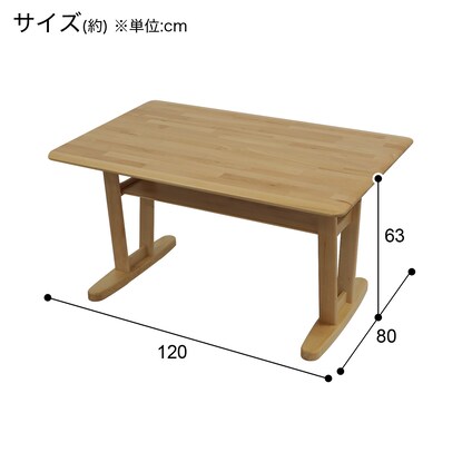 リビングダイニングテーブル (Nコレクション T-01T 120 NA) [3]