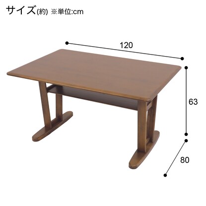 リビングダイニングテーブル (Nコレクション T-01T 120 MBR) [3]