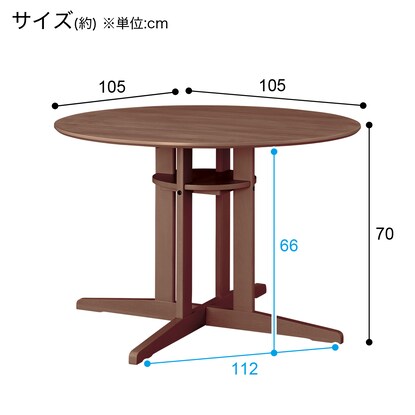 ダイニングテーブル(円形SJ603  105 MBR) [3]