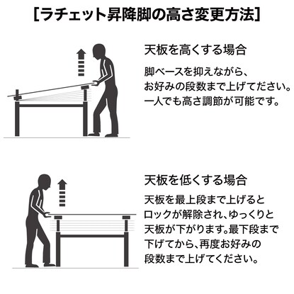 福祉テーブル(NT-FPS-T 9090K DBR ラチェット昇降脚/アジャスター) [5]