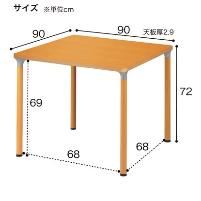 福祉テーブル(NT-FMD 9090K NA 高さ固定脚/車椅子対応アジャスター) [5]