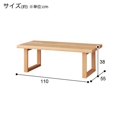 センターテーブル(NコレクションCT06U 110NA) [3]