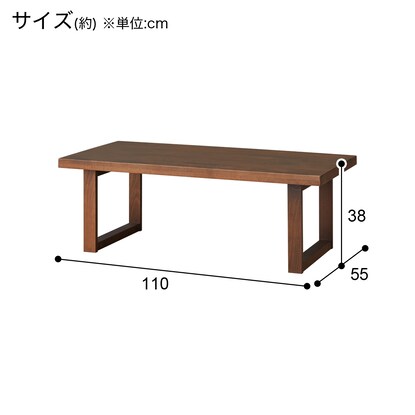 センターテーブル(NコレクションCT06U 110MBR) [3]