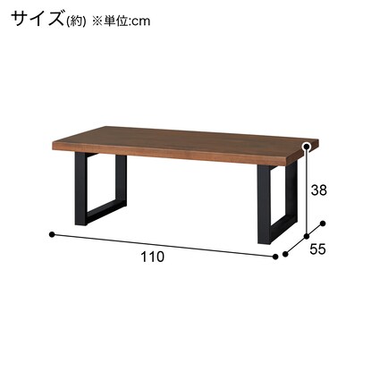 センターテーブル(NコレクションCT06U 110MBR/BK) [3]