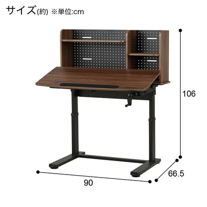 昇降デスク(TJ001 90 MBR) [5]