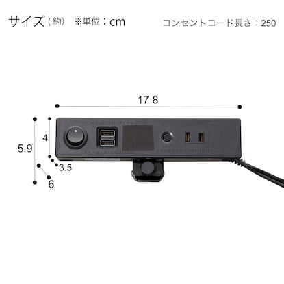 クランプコンセントボックス( USW-15 BK) [3]