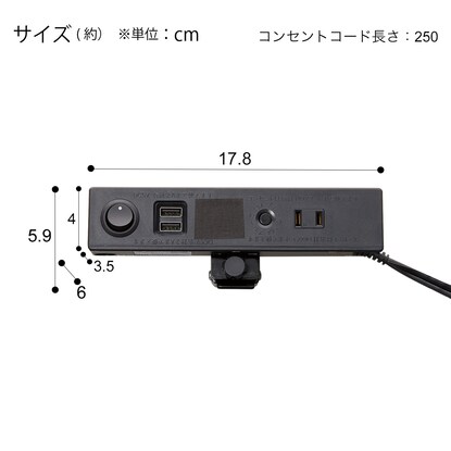 クランプコンセントボックス( USW-15 BK) 【小型家電リサイクル回収券有 ※ニトリネット限定】 [3]