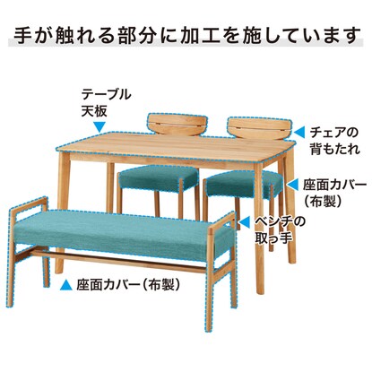 ダイニングテーブル5点セット（DTアルナスDF180LBR/ダイニングチェアアルナス/ベンチアルナスTBL) [3]