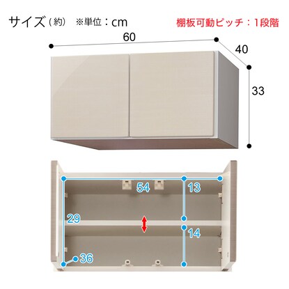 上置(ラピス 60  マーブルウッド　H33) [4]