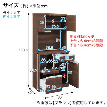 見た目すっきり　板戸レンジボード (幅80cm WW) [4]