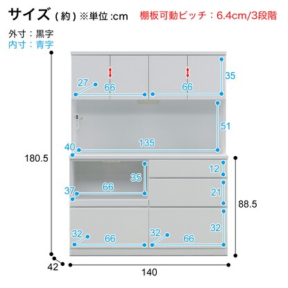 鏡面仕様のキッチンボード (幅140cm WH) [5]