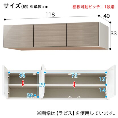 上置き(ラピス2BK120 ステンゴールド H33) [5]