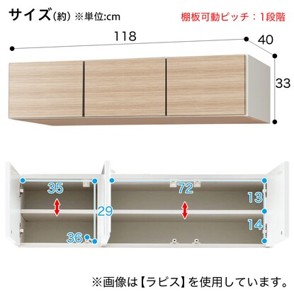 上置き(ラピス2BK120 ノーブルオーク H33) [5]