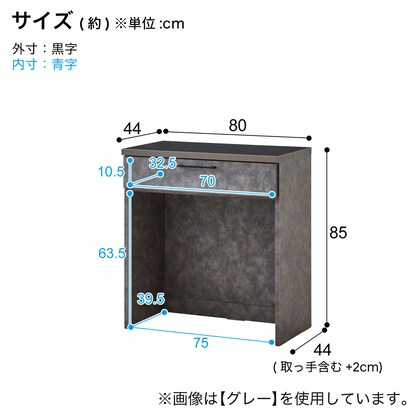 特殊鋼板天板カウンター (オープン 80 WH) [4]