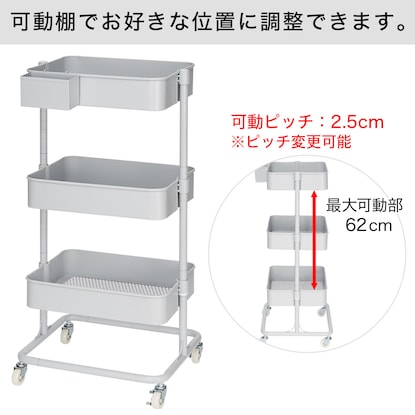 高さ調節ができるスチールワゴン トロリ2(グレー) [3]