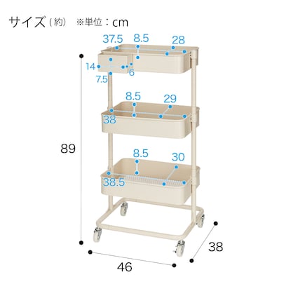 高さ調節ができるスチールワゴン トロリ2(ベージュ) [2]