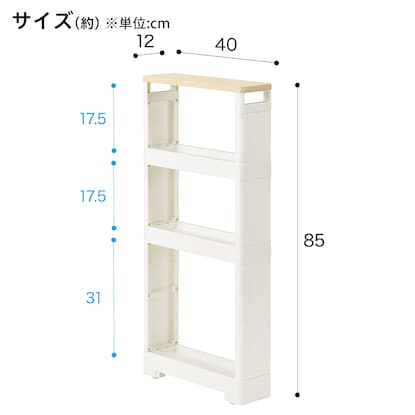 軽くて組立簡単 スリムラック ウッド 4段(マルチ分割) [2]