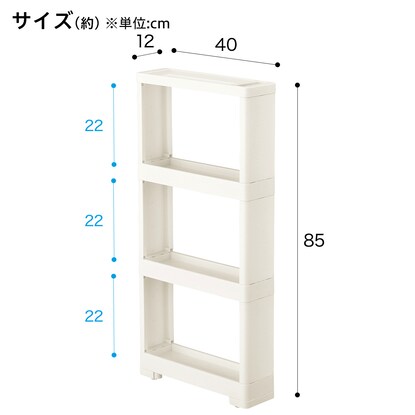 軽くて組立簡単 スリムラック ウッド 4段(均等分割) [2]