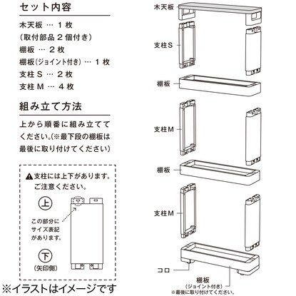 軽くて組立簡単 スリムラック ウッド 4段(均等分割) [4]