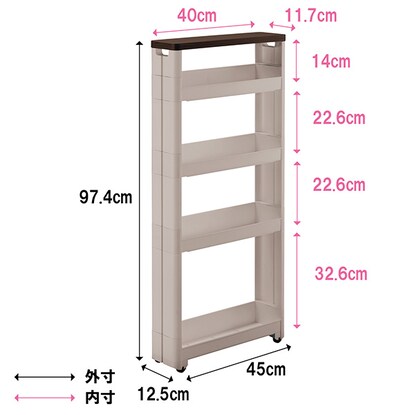 木天板スマートワゴン 幅12.5 奥行45cm 5段(F2541 GY) [5]