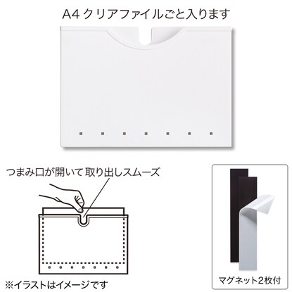 磁石でくっつくポケットホルダー(A4 K134) [4]