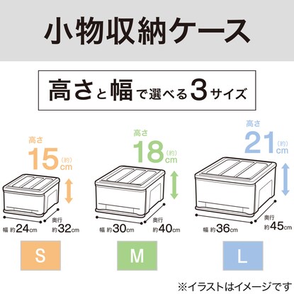 小物収納ケース　FD(M) [3]