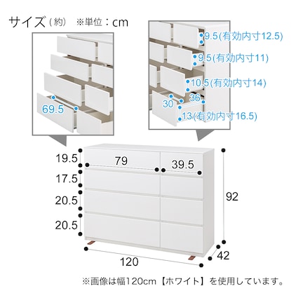 ローチェスト(クエス 120-4LC WW) [2]